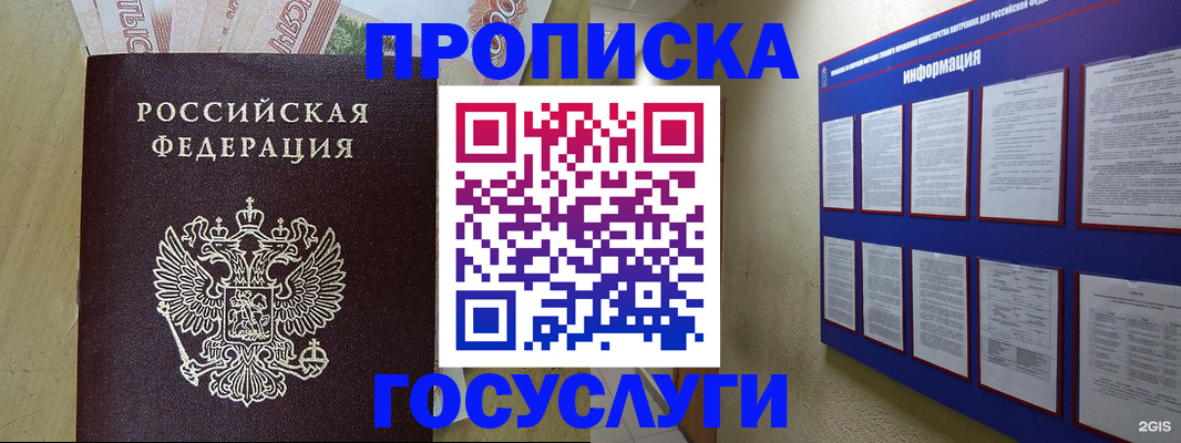 регистрация в Татарстане